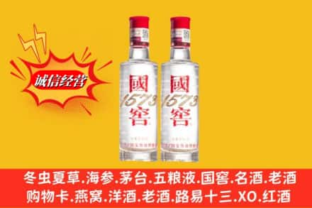 合肥高价上门回收国窖酒