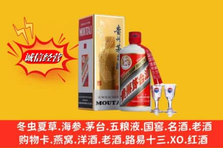 合肥高价上门回收茅台酒