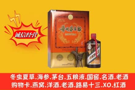 合肥高价上门回收贵州茅台酒