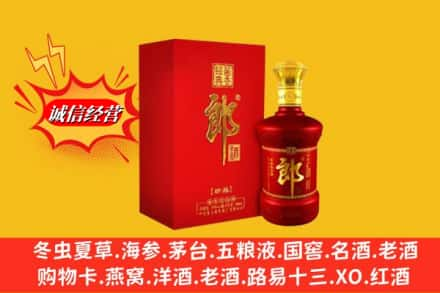 合肥高价上门回收珍品郎酒